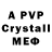 Amphetamine VHQ Game fox 05