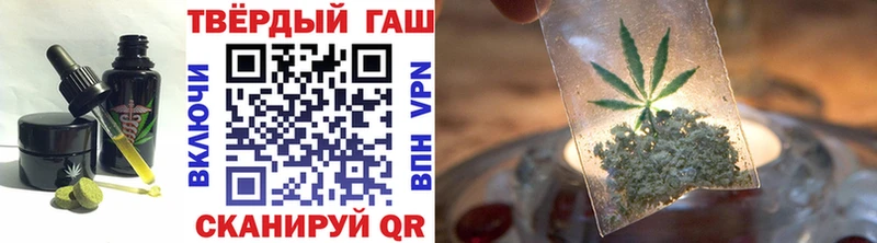 Печенье с ТГК марихуана  Протвино 