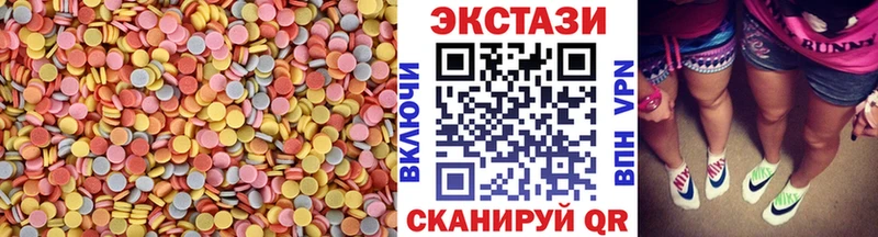 ЭКСТАЗИ VHQ  МЕГА как зайти  Протвино 
