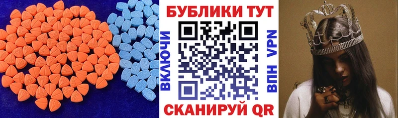 Ecstasy 280мг Протвино