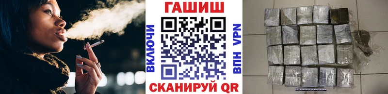 hydra рабочий сайт  Протвино  ГАШИШ хэш  купить  сайты 