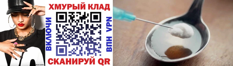 ГЕРОИН Афган  наркошоп  Протвино 