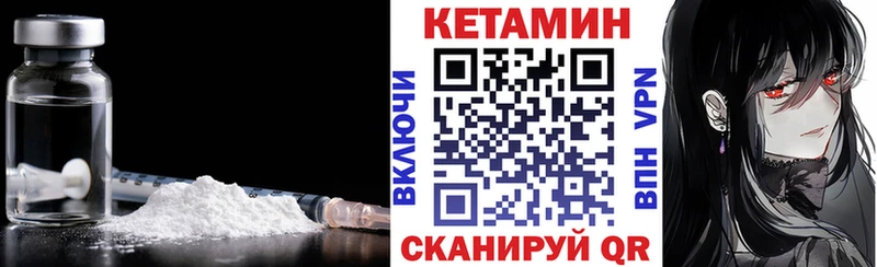 Кетамин ketamine  Протвино 