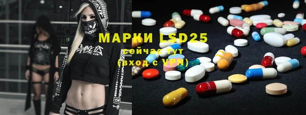 mdpv Аркадак