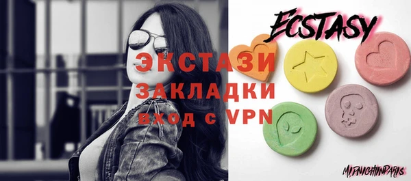 ешки Армянск