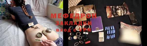 mdpv Аркадак