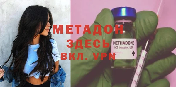 ешки Армянск