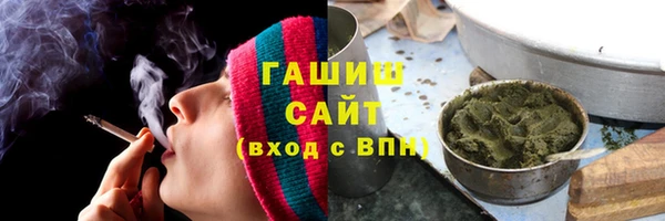 ешки Армянск