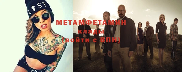 mdpv Аркадак