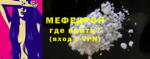 mdpv Аркадак