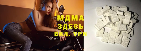 прущие крисы Арсеньев