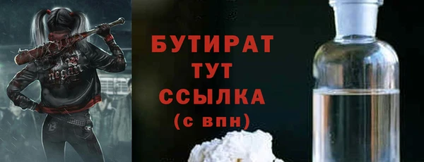 прущие крисы Арсеньев
