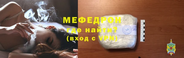 ешки Армянск