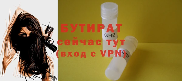 mdpv Аркадак