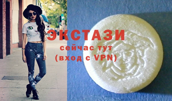 прущие крисы Арсеньев