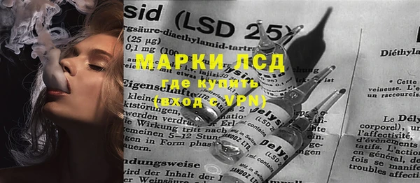 mdpv Аркадак