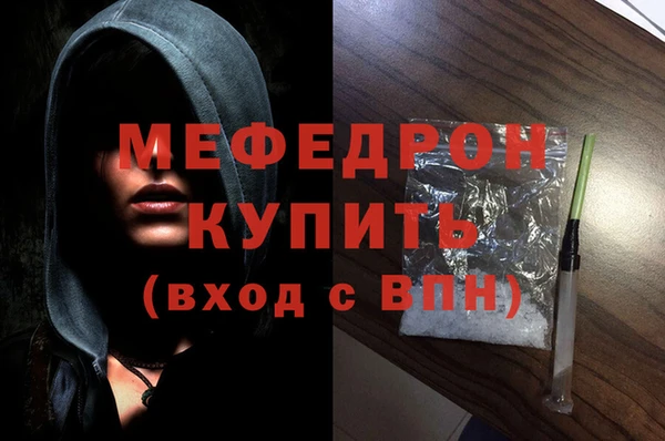 mdpv Аркадак