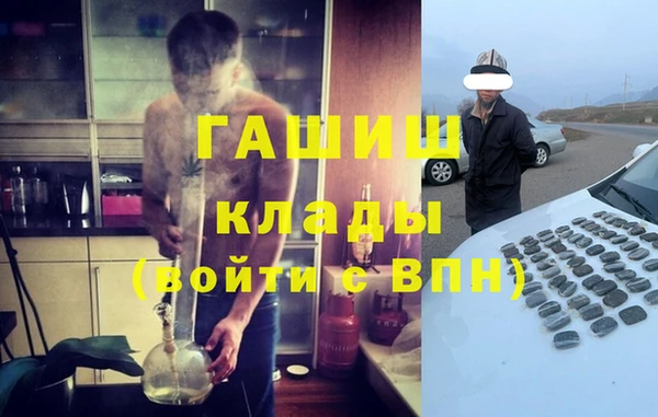 прущие крисы Арсеньев