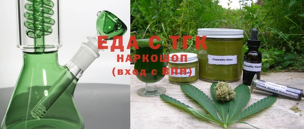ешки Армянск