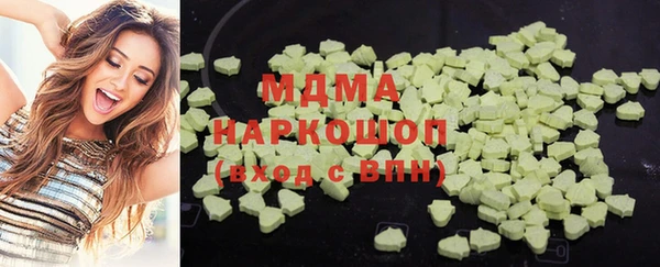 ешки Армянск