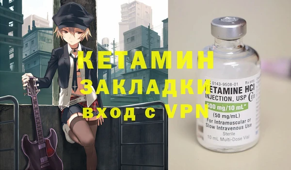 ешки Армянск