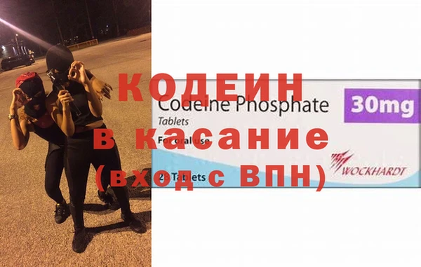 прущие крисы Арсеньев