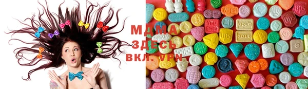 ешки Армянск