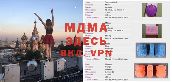 mdpv Аркадак