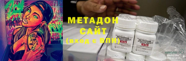 ешки Армянск