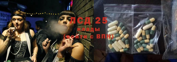 ешки Армянск
