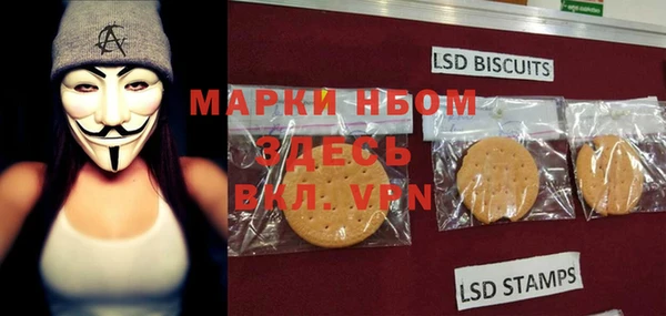 mdpv Аркадак