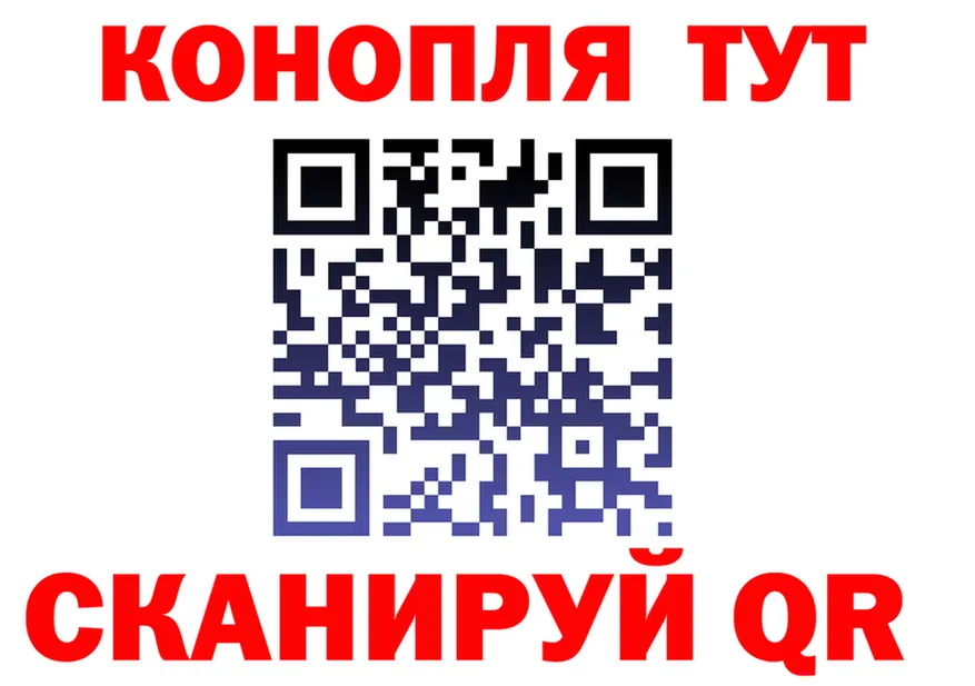 Canna-Cookies конопля вход площадка кракен Протвино