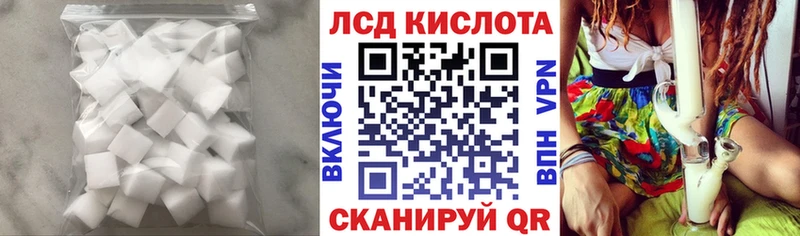Лсд 25 экстази ecstasy  KRAKEN онион  Протвино  где найти наркотики 