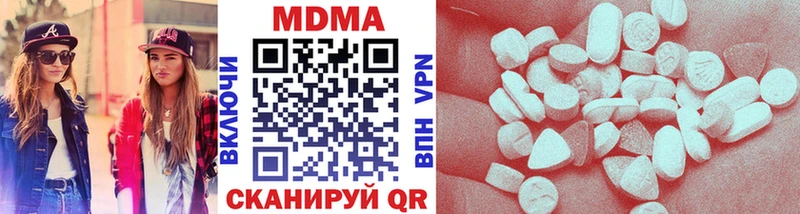 MDMA VHQ Протвино