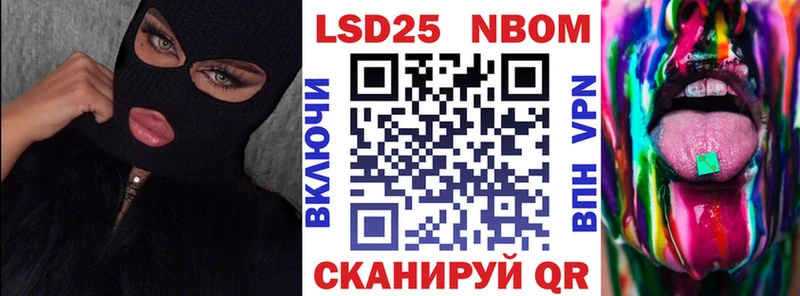 купить закладку  Протвино  Наркотические марки 1,5мг 