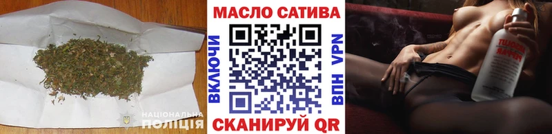 ТГК вейп с тгк  МЕГА рабочий сайт  Протвино 